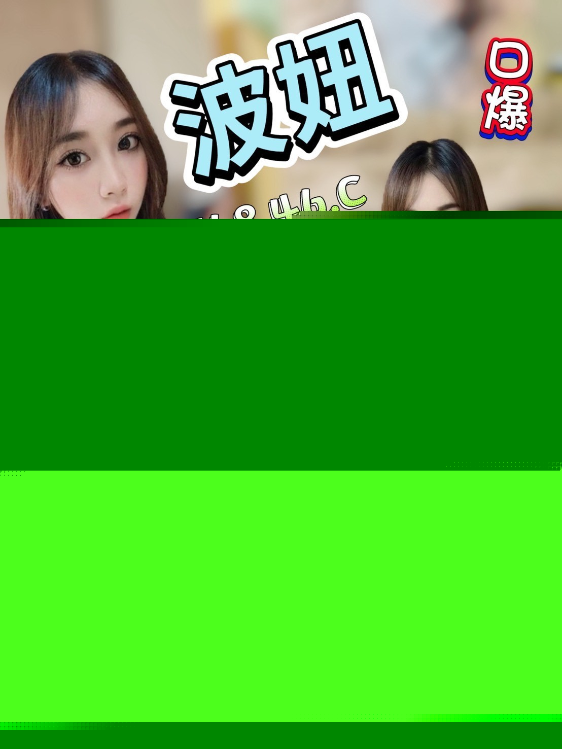 蘆竹區定點茶/外送茶 林依如 168/50/22/38C